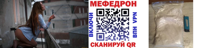 Наркошоп купить ГАШ Меф Багратионовск