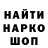 Гашиш гарик _ kananchik_