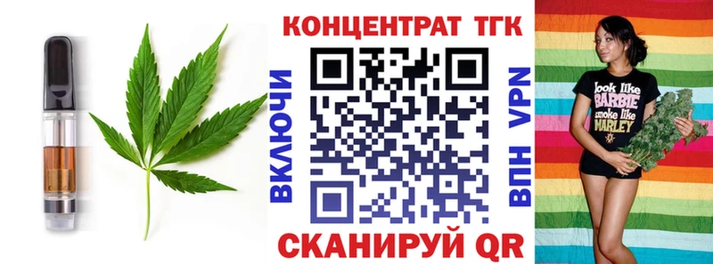 Canna-Cookies марихуана  Купить  Багратионовск 