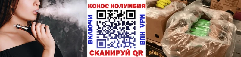 КОКАИН FishScale  Купить закладки  Багратионовск 