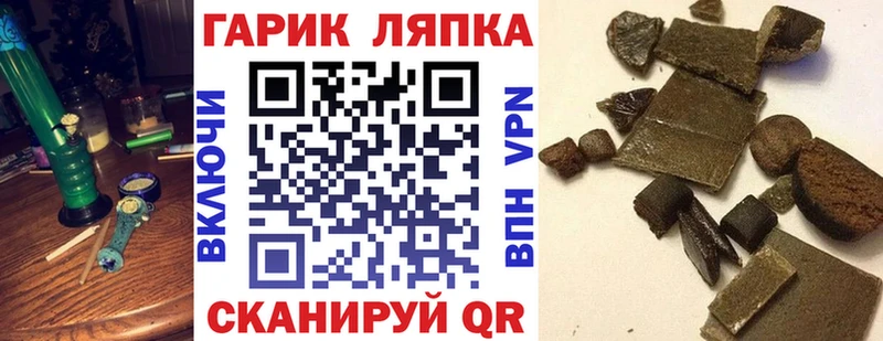 Купить где  Багратионовск  Гашиш hashish 