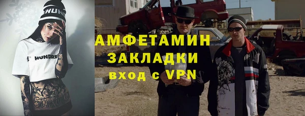 ECSTASY Горно-Алтайск