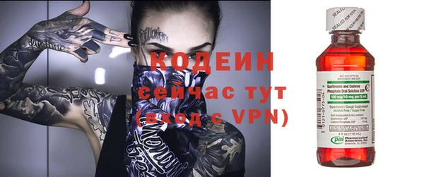 тгк Горнозаводск