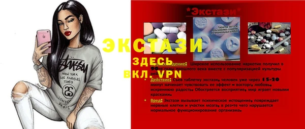 ECSTASY Горно-Алтайск