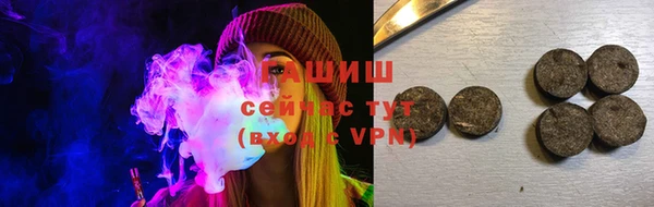 тгк Горнозаводск