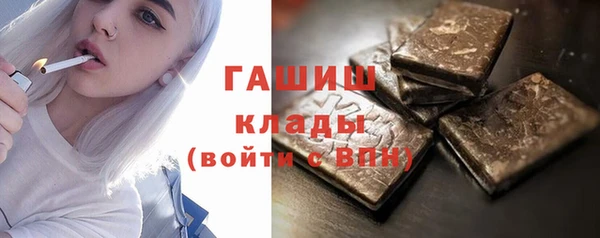 мет Гусев