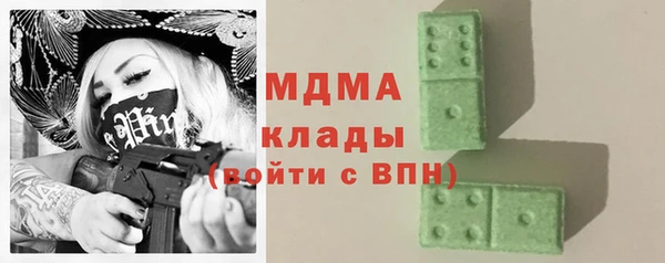 ECSTASY Горно-Алтайск