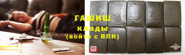 ECSTASY Горно-Алтайск