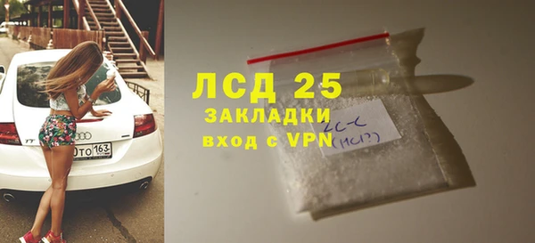 тгк Горнозаводск