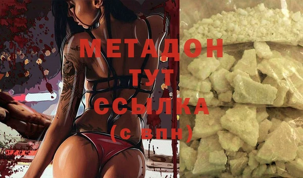 тгк Горнозаводск