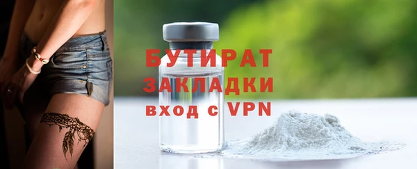 тгк Горнозаводск