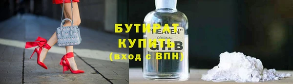 тгк Горнозаводск