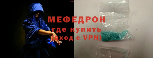 МДПВ Горняк