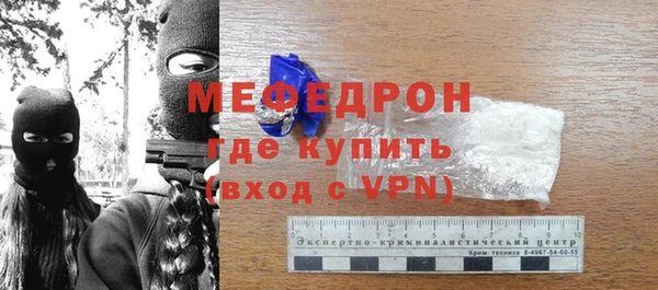 ECSTASY Горно-Алтайск
