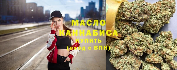 ECSTASY Горно-Алтайск