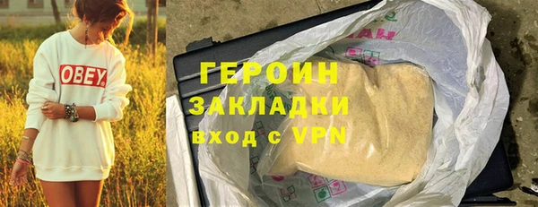 ECSTASY Горно-Алтайск