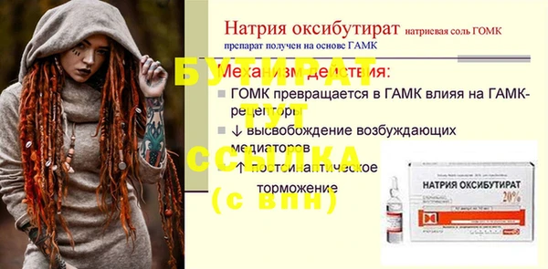 тгк Горнозаводск