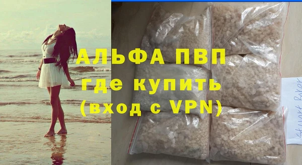 стафф Нижний Тагил