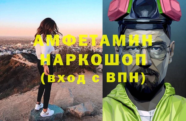 ECSTASY Горно-Алтайск
