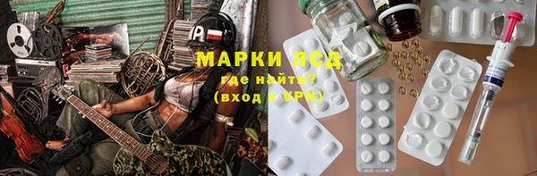 тгк Горнозаводск