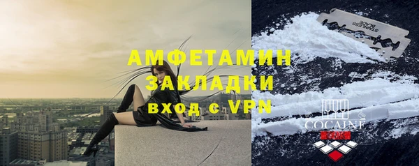 ECSTASY Горно-Алтайск