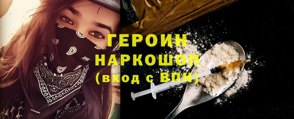гашишное масло Гусь-Хрустальный