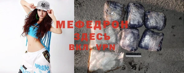МДПВ Горняк