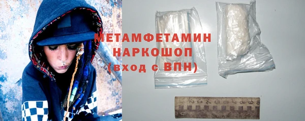 ECSTASY Горно-Алтайск