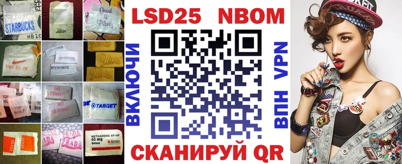 Купить  Багратионовск  LSD-25 экстази кислота 