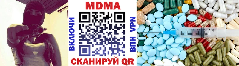 МДМА кристаллы Купить Багратионовск