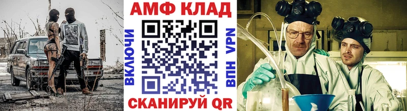 Метамфетамин Декстрометамфетамин 99.9%  Купить  Багратионовск 