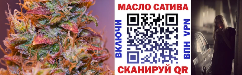 Купить где  Багратионовск  ТГК THC oil 